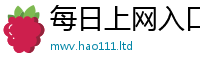 2025新奥天天开好彩开奖结果将王中王493333WWW马头诗